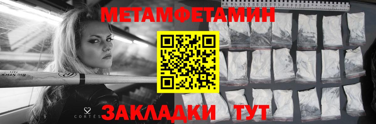 Amphetamine 97% Щёлково
