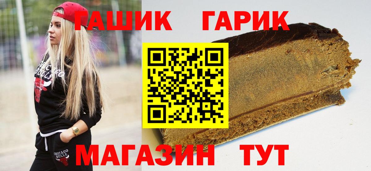 ГАШ AMNESIA HAZE Щёлково