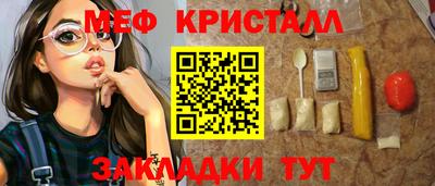 метадон Ливны