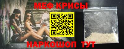 прущие крисы Лесосибирск