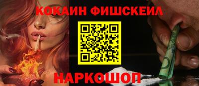 метадон Ливны