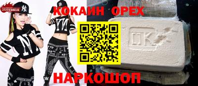 прущие крисы Лесосибирск