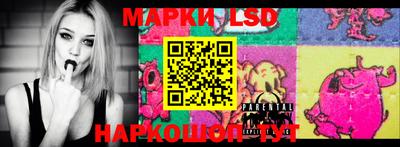 прущие крисы Лесосибирск
