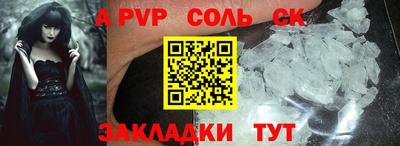 метадон Ливны