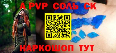 прущие крисы Лесосибирск