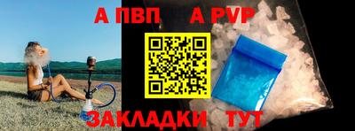 метадон Ливны