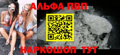 прущие крисы Лесосибирск