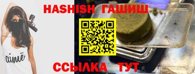 прущие крисы Лесосибирск