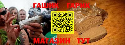 прущие крисы Лесосибирск