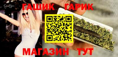 прущие крисы Лесосибирск