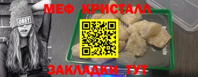 метадон Ливны